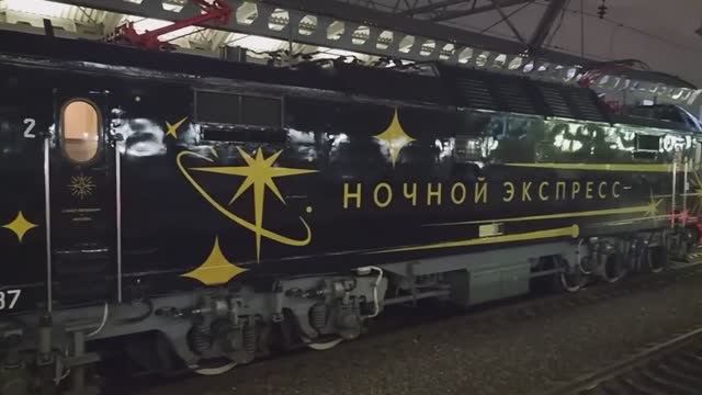 🌖Поезд "Ночной Экспресс", Москва - Санкт-Петербург.