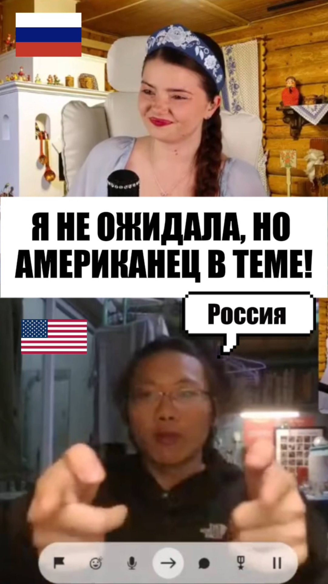 АМЕРИКАНЕЦ В ТЕМЕ 🔥🎶 #реакцияиностранцев #чатрулетка #народнаяпесня #советскаяпесня #нар