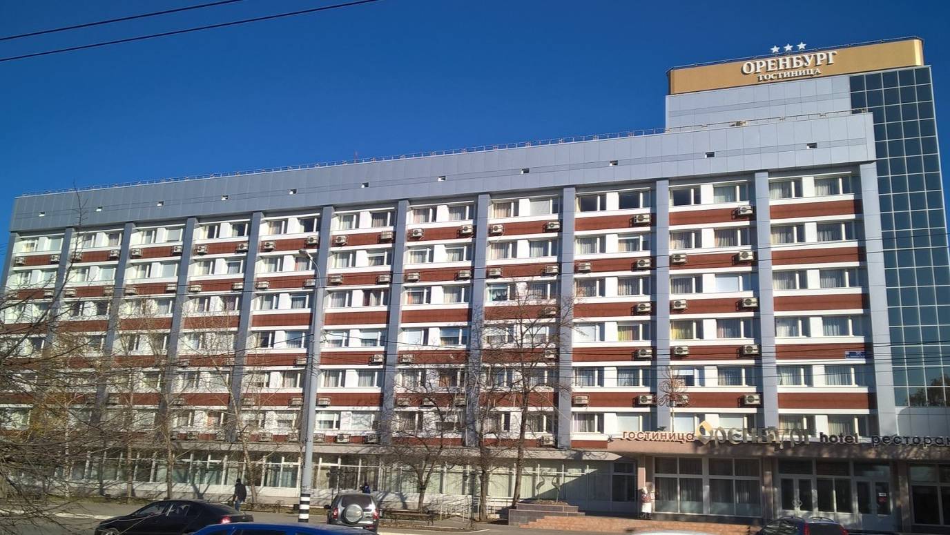 Город Оренбург, Гостиница "Оренбург"