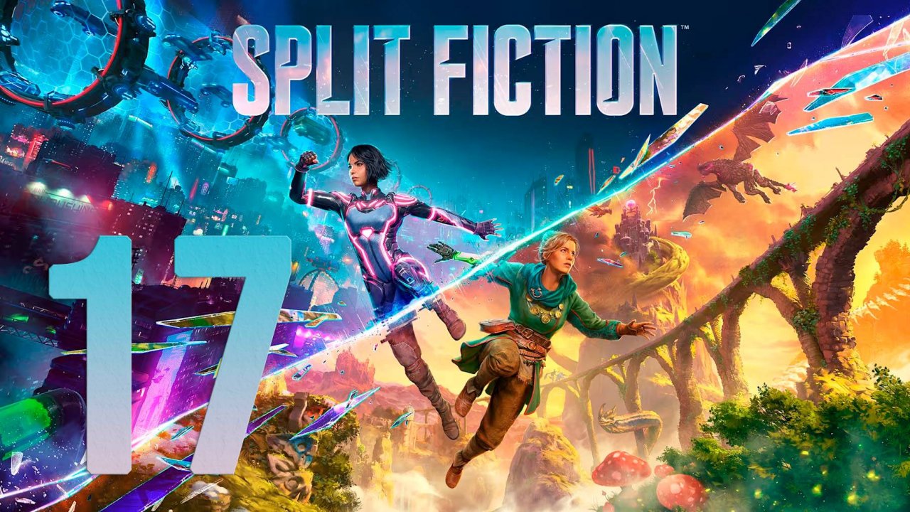 Split Fiction. Серия 17 [Русская озвучка] (Убийца драконов, Храм ремесел, Побег из космоса)