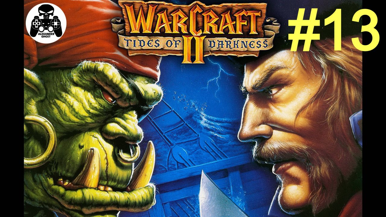 Warcraft 2: Tides of Darkness - 13.Штурм Пика Черной Горы - кампания за Альянс Людей