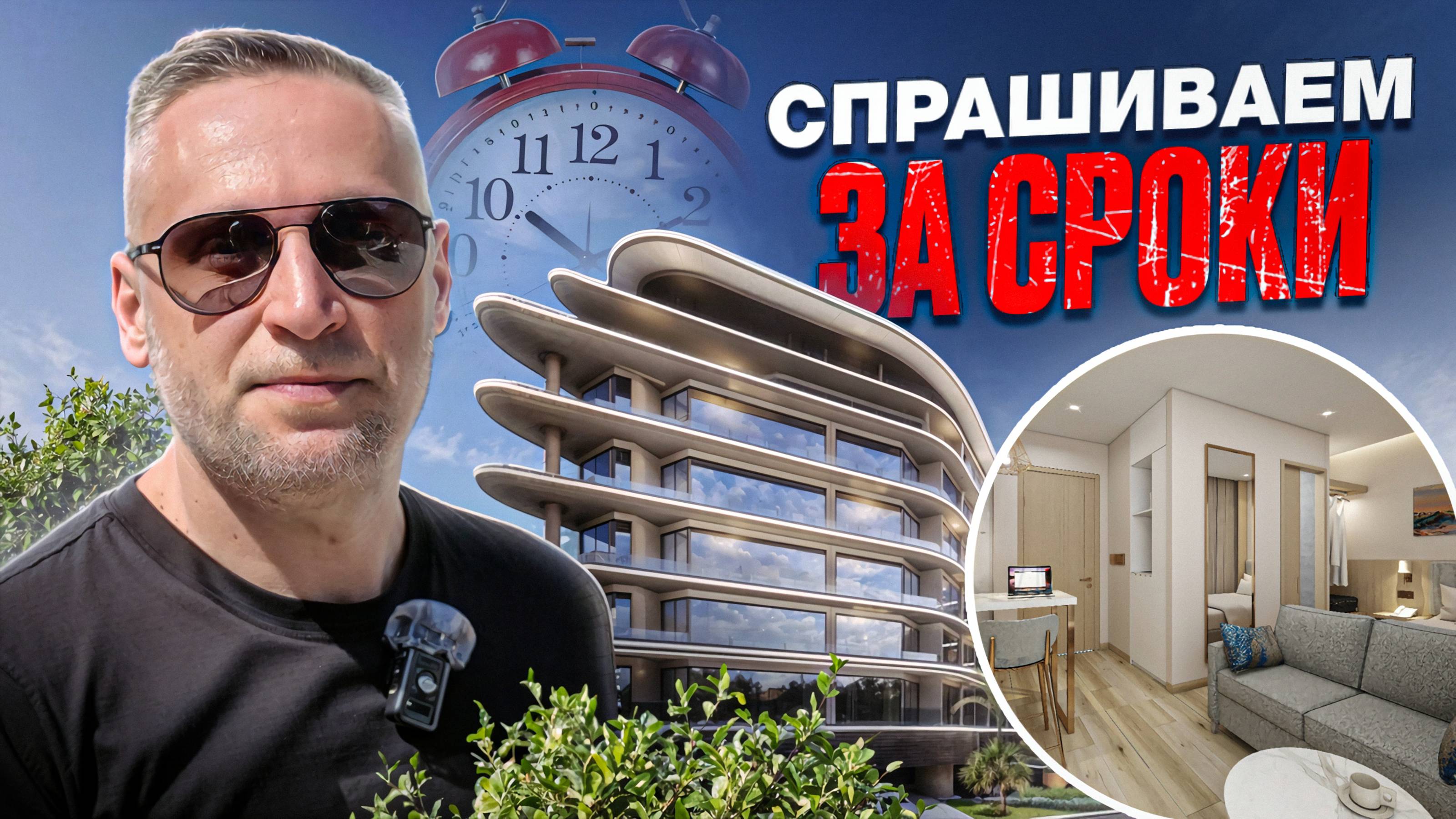 Эксклюзивные условия THE ONE: рассрочка 5 лет БЕЗ ПРОЦЕНТОВ! // Развод или реальность Пхукета?