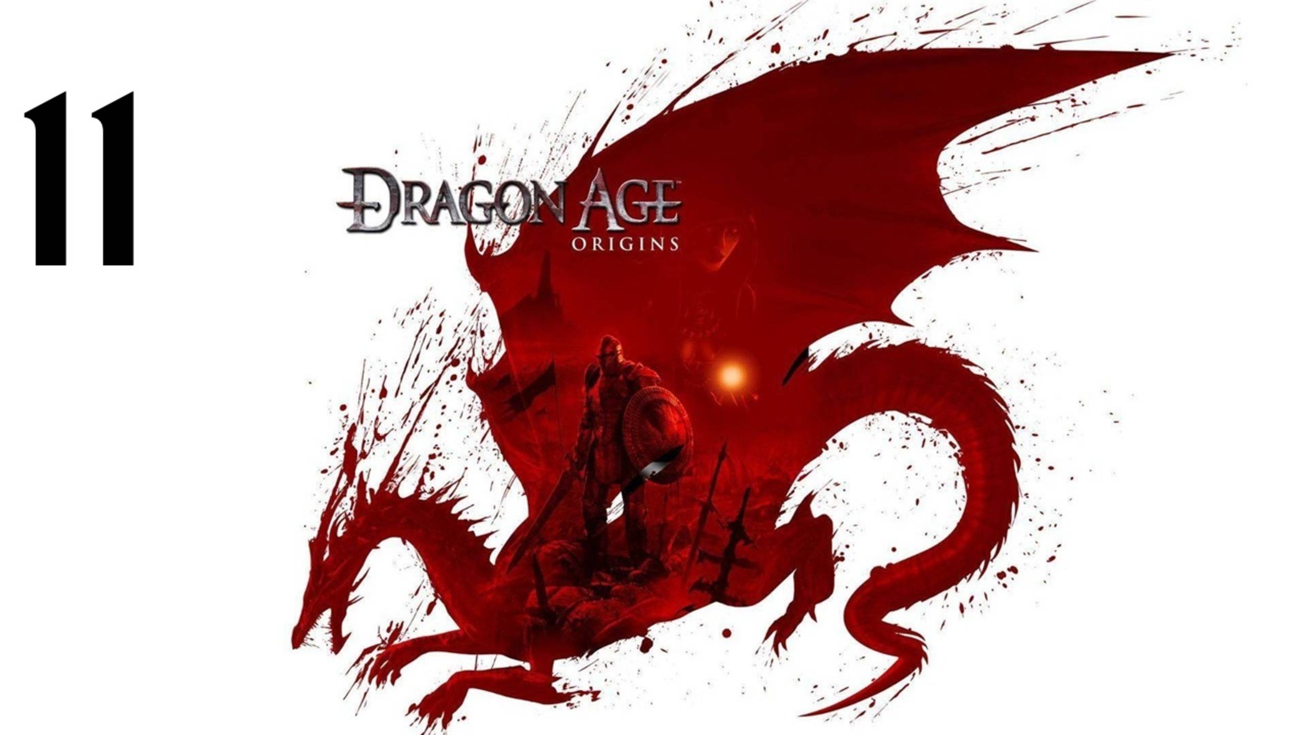 Dragon Age: Origins | Прохождение с комментариями | X360 | Часть 11 | Орзаммар и Тейг Кадаш