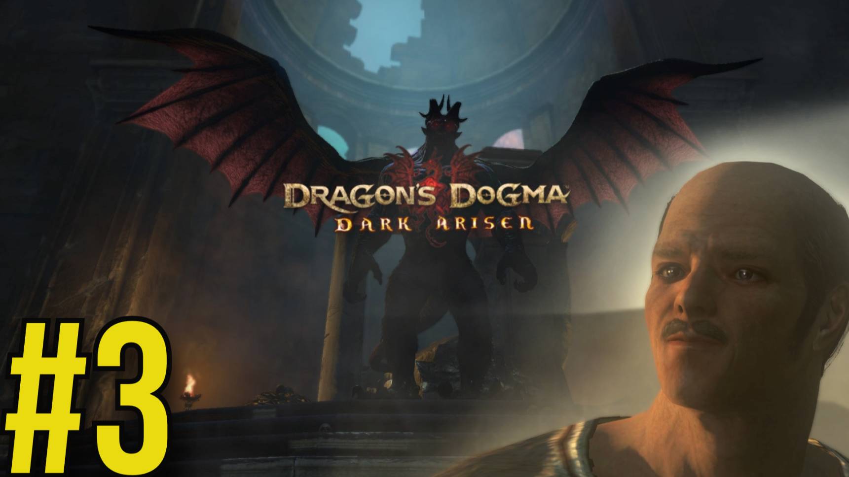 Dragon's Dogma: Dark Arisen Прохождение(2025) ч3 - Гидра и ящеры