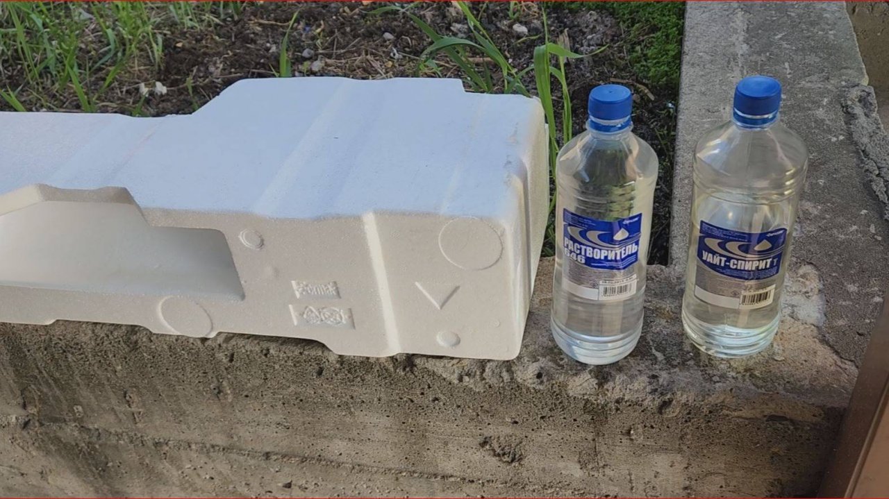 Вариант Утилизация пенопластовой упаковки.