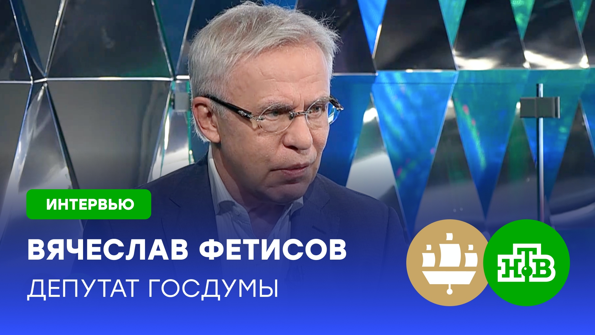 Вячеслав Фетисов: сегодня вода уже дороже нефти | ПМЭФ-2025