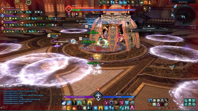 Замок Кошмарной Лилит (TERA)