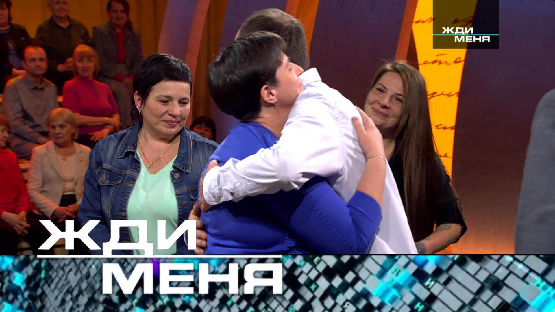 «Жди меня». Выпуск от 20 июня 2025 года