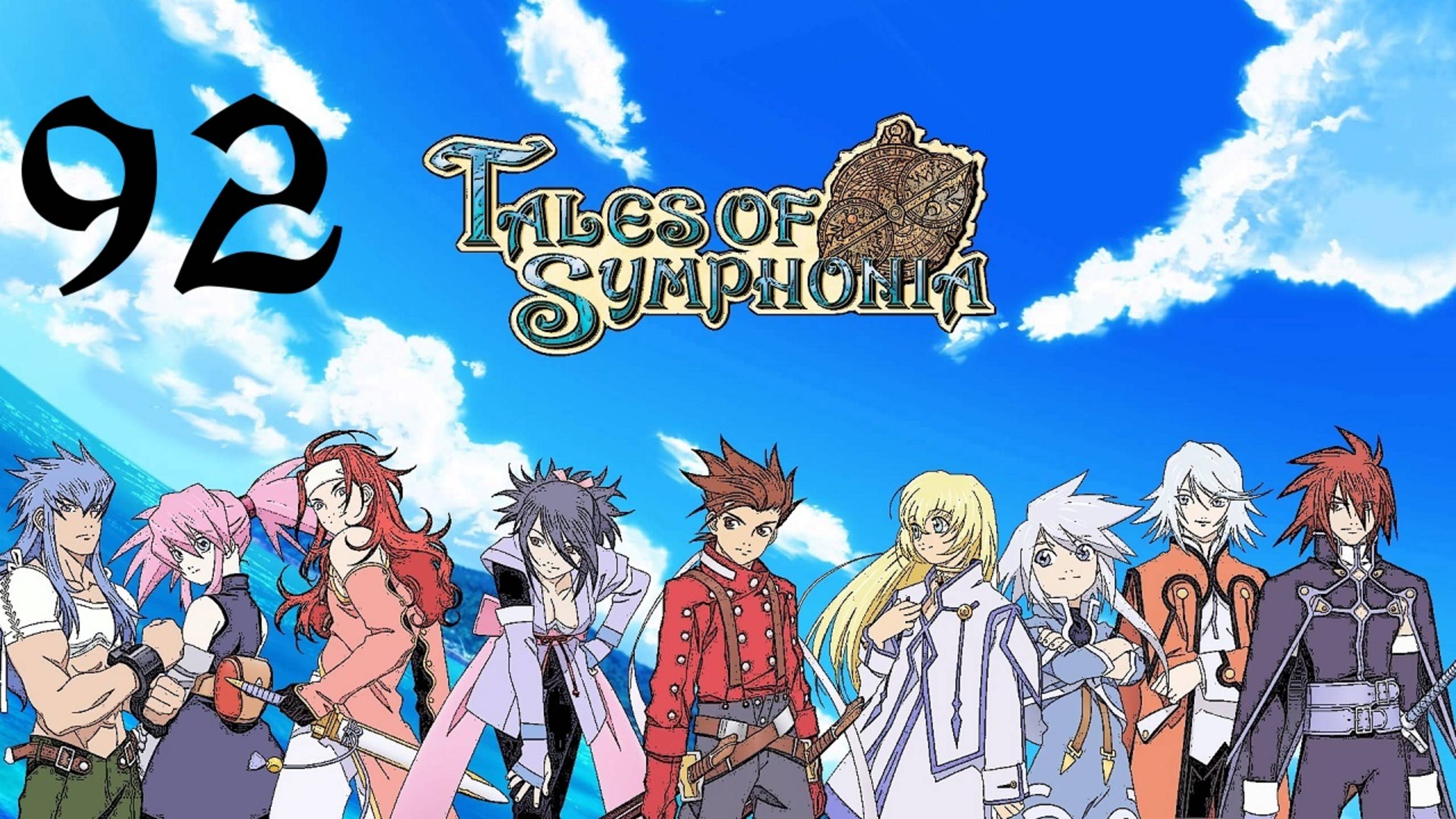 Tales of Symphonia | Прохождение | GC | Часть 92 | Niflheim, the Underworld