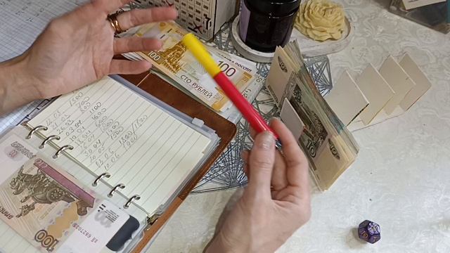 РАСПРЕДЕЛЕНИЕ ДЕНЕЖНЫХ СРЕДСТВ ПО КОНВЕРТАМ💰💰💰💰💰/конверт аптека 🤯🤯🤯🤦🤦🤦🤦🤦