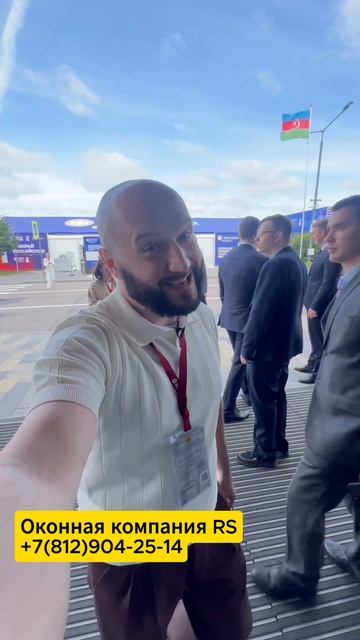 ПМЭФ в Санкт-Петербурге | Новые горизонты оконной компании RS