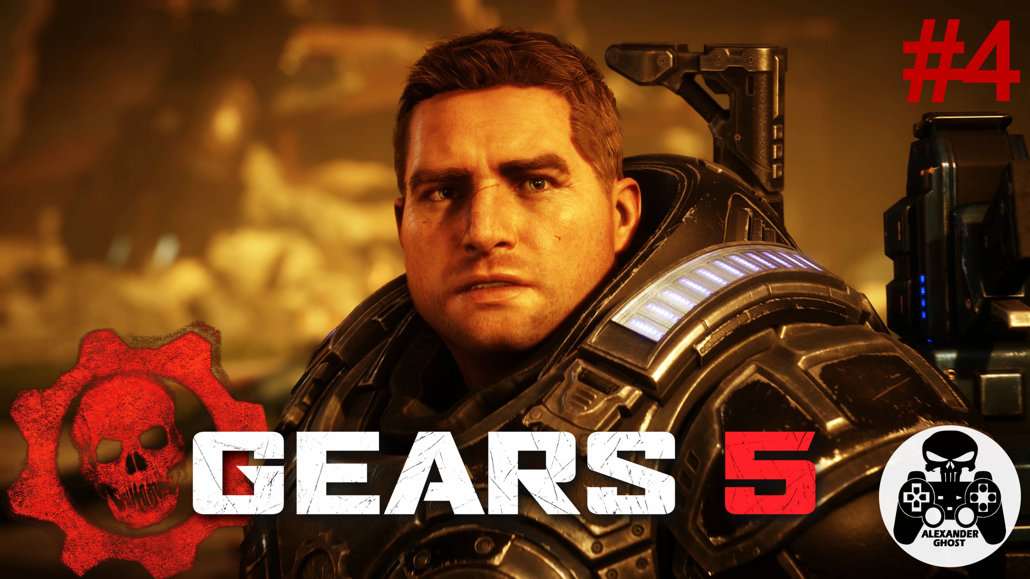 Gears 5 - Акт 1, Глава 4 Переломный Момент