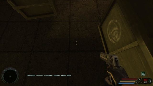 Far Cry 1. 1 Серия