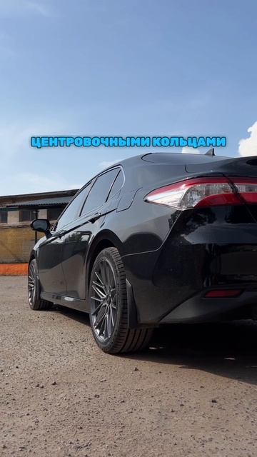 Toyota Camry готова!