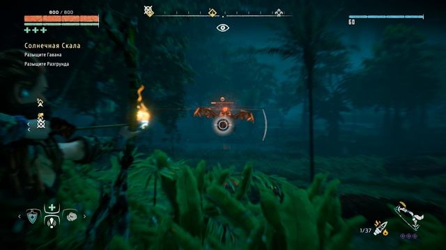 Horizon Zero Dawn Remastered / ПРОХОЖДЕНИЕ, ЧАСТЬ 257!