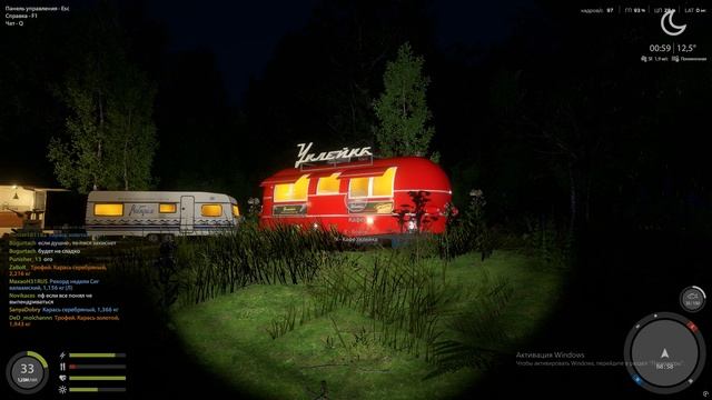 РР4 ФАРМ МЕДНОЕ НА КОКОС!!!