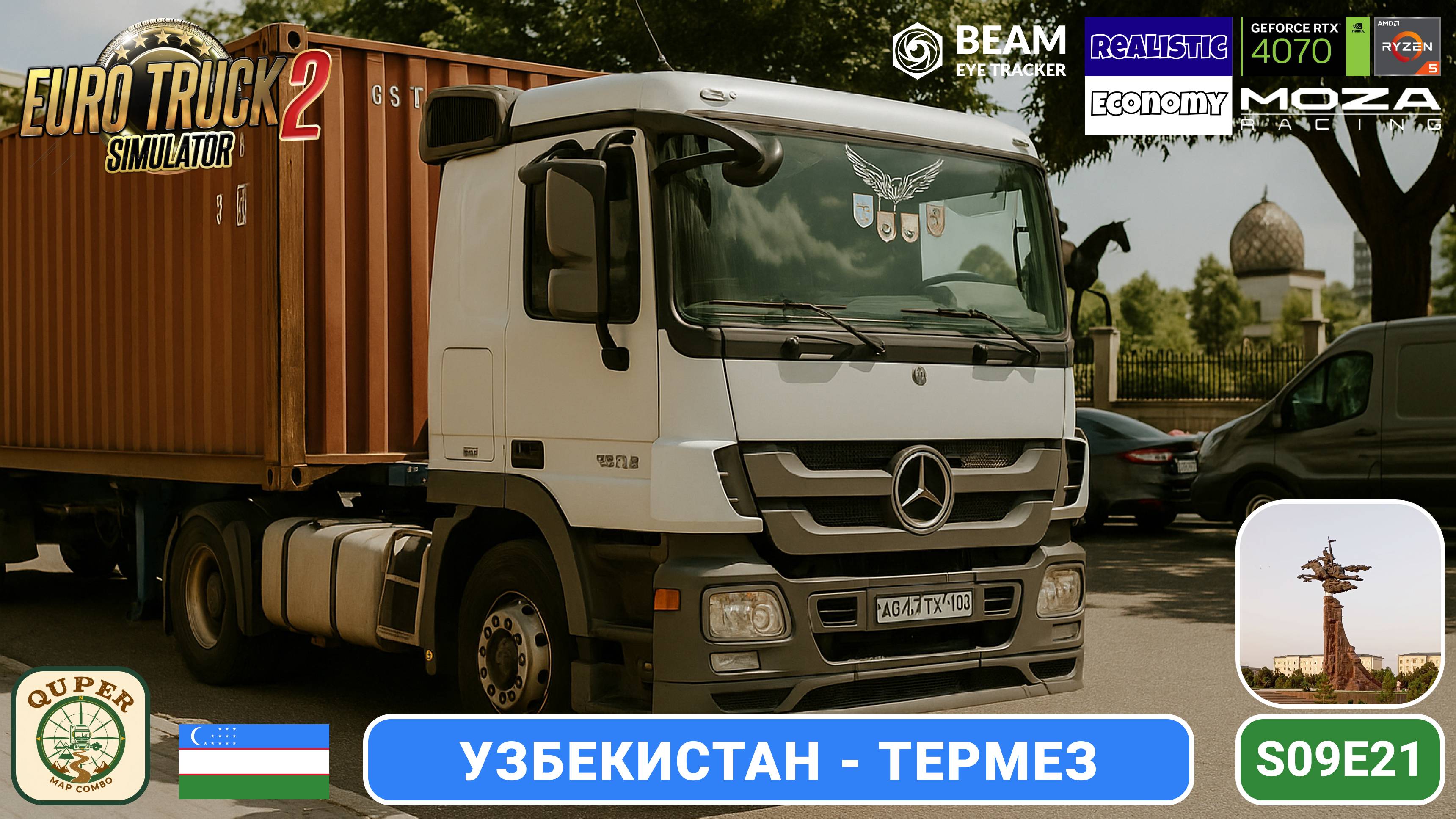 ETS2 | Из Узбекистана в Афганистан: Контейнер с моторным маслом | Quper Map Combo | s09e21