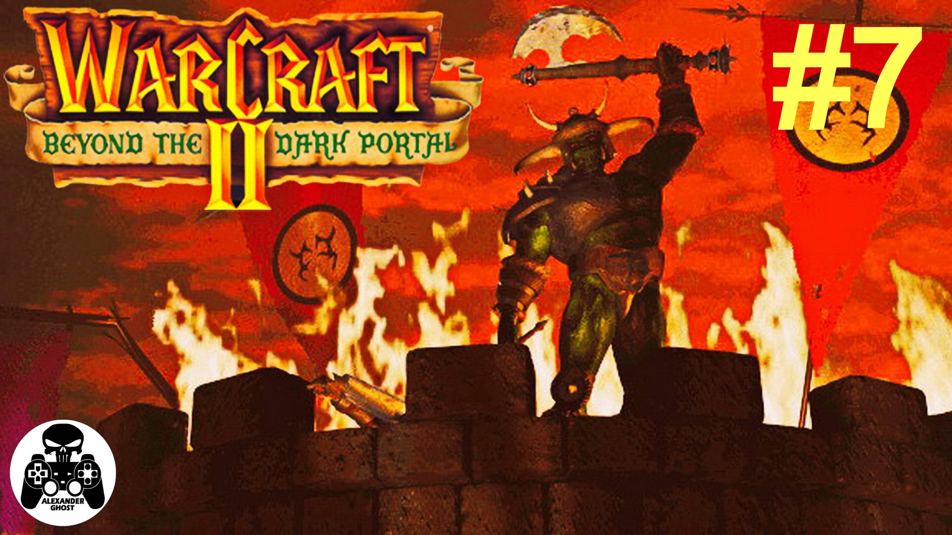 Warcraft 2: Beyond the Dark Portal - 7.Моря Азерота - кампания за Орду Орков