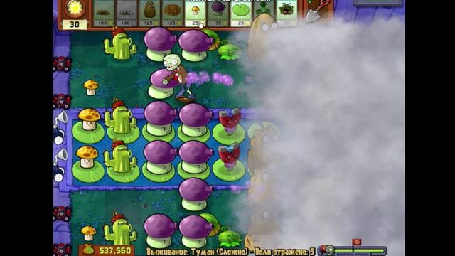 Зомби против растения (Туман)