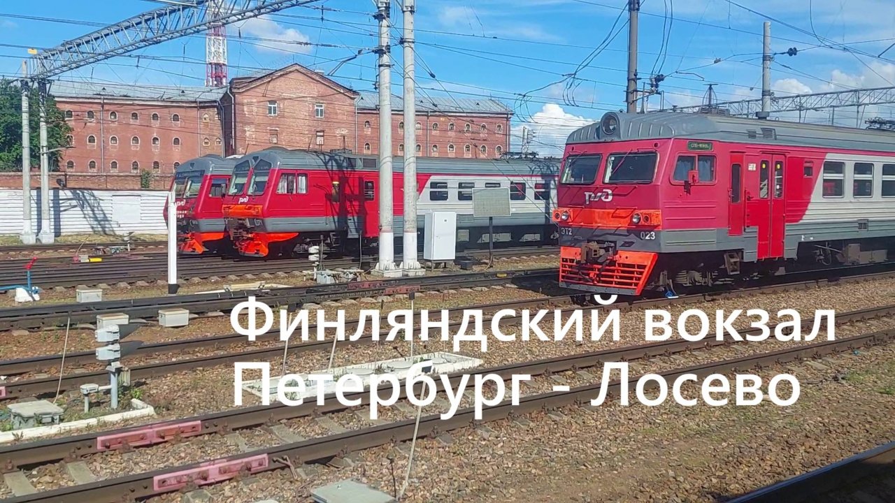 Поездка в Лосево часть 1 "Кушелевка"