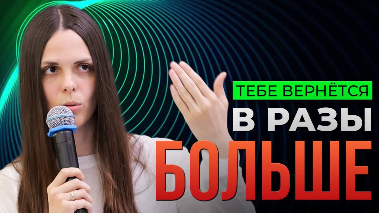 Движение к просветлению. Уровни сознания. Пробужденные люди.