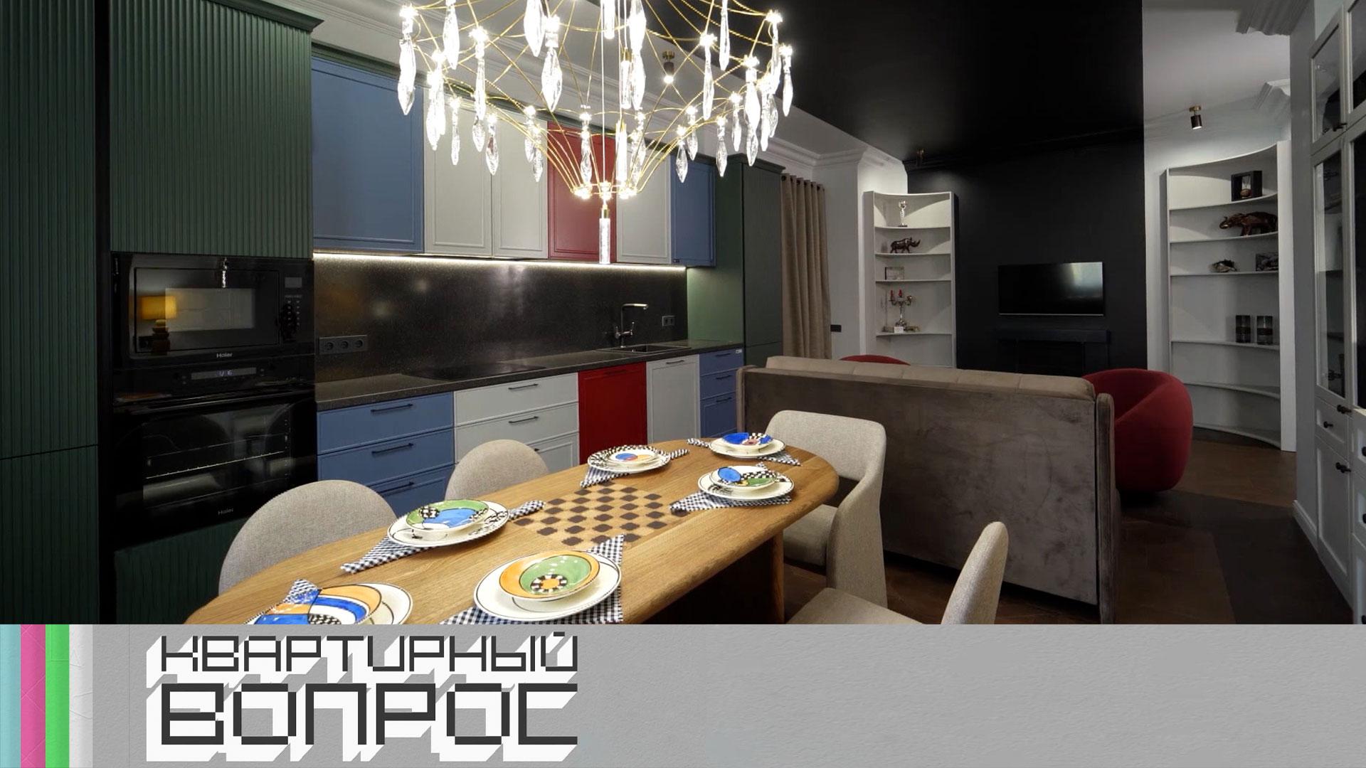 Пряная кухня-гостиная для русско-индийской семьи | «Квартирный вопрос»