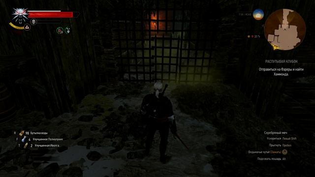 Ведьмак 3- Дикая Охота - 31