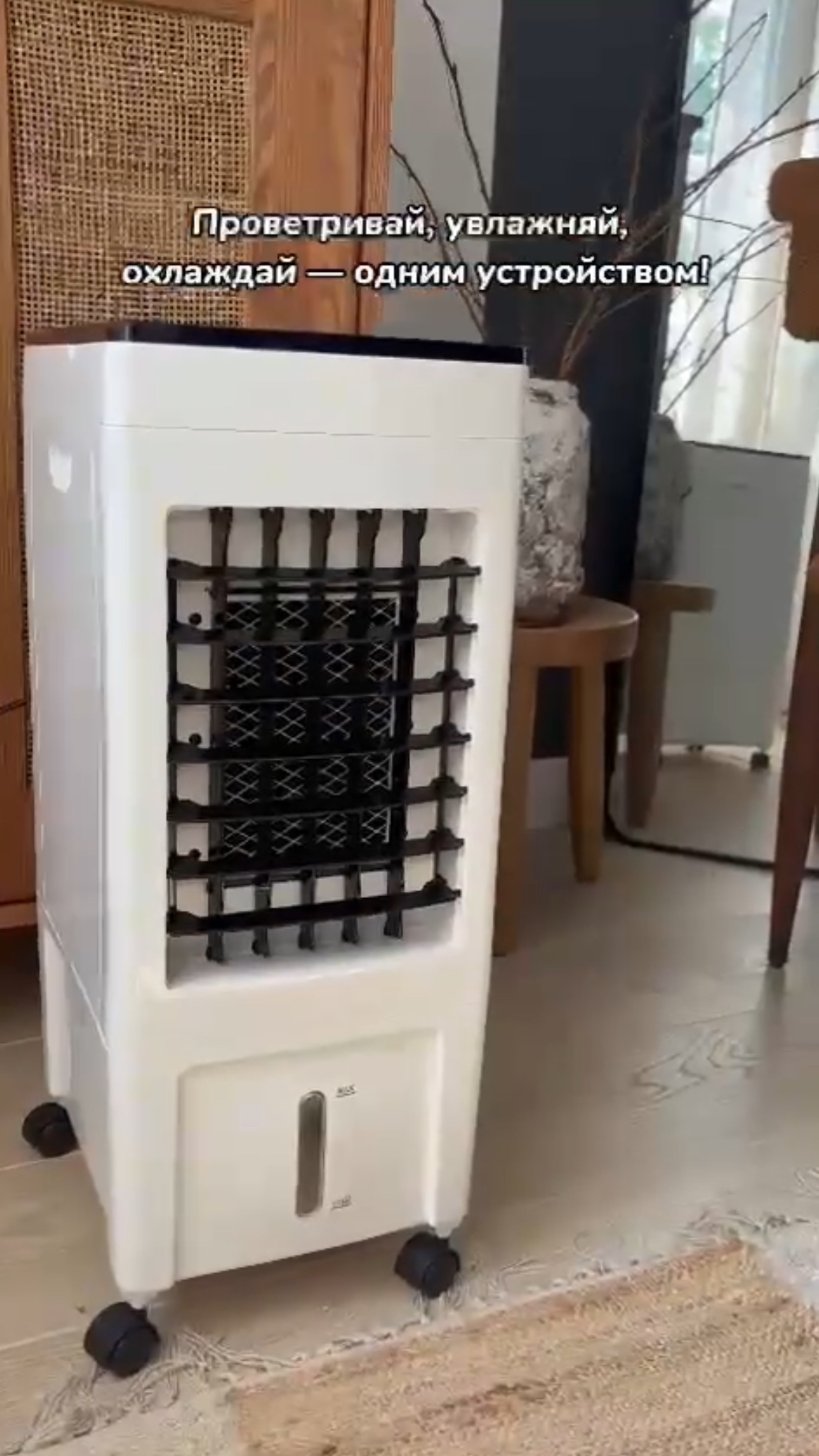 Один прибор — четыре решения!