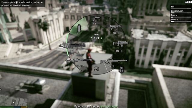 GTA V Ограбление ювелирного