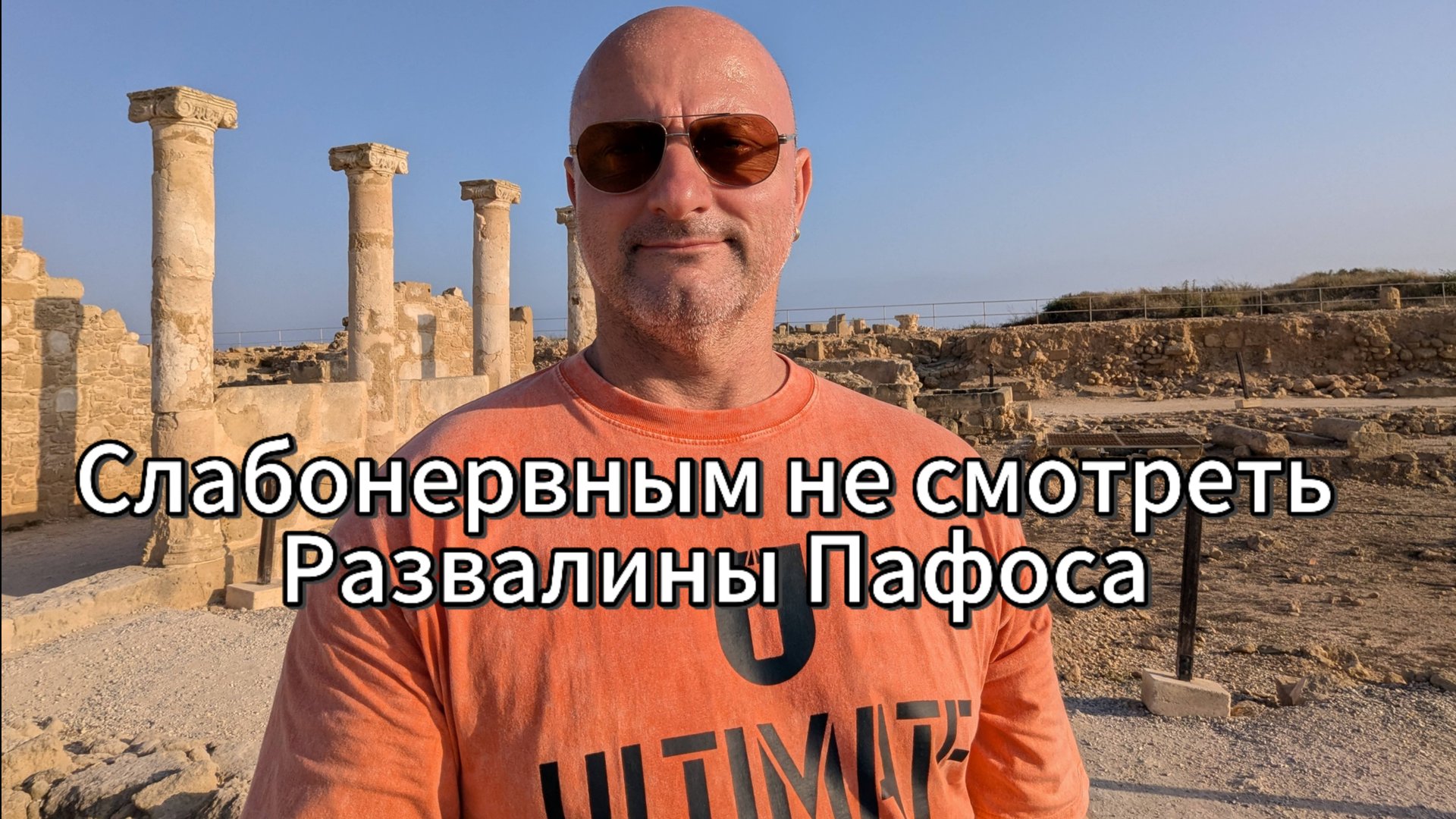 Слабонервным не смотреть! Затерянный в веках древних тайн и забвения.