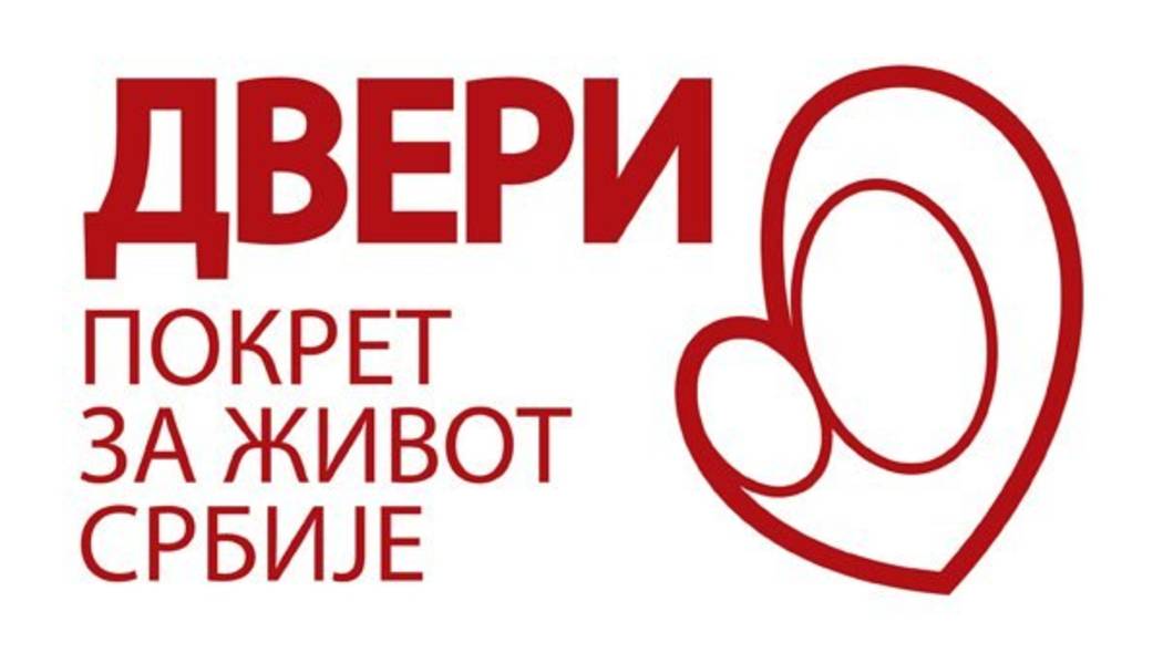 Феномен серпской партии Двери