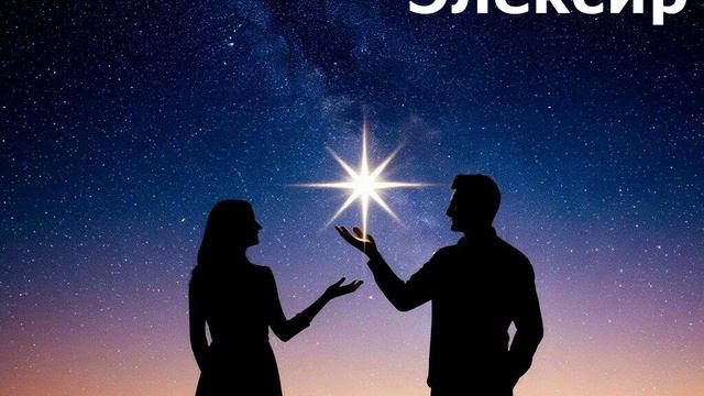 Пробуждение Земли