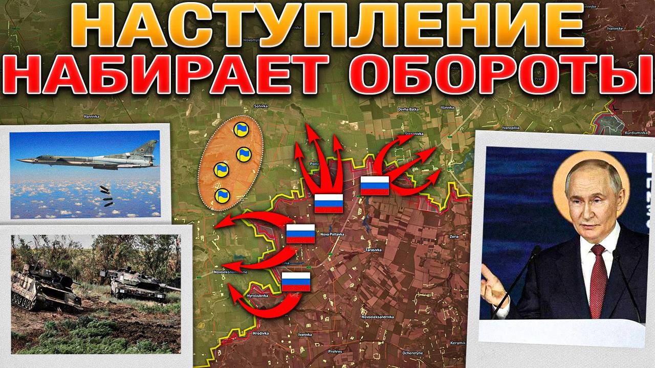 ПМЭФ 2025💰Массированный Удар По Кременчугу💥 Оборона У Запорожья Рухнула⚔️Военные Сводки 21.06.2025