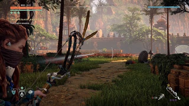 Horizon Zero Dawn Remastered / ПРОХОЖДЕНИЕ, ЧАСТЬ 252!