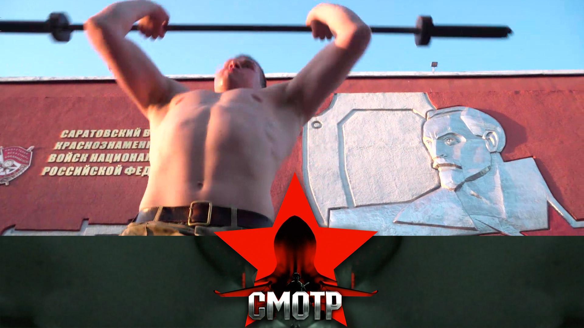 Алгоритмы победы: Саратовский военный институт Росгвардии | «Смотр»