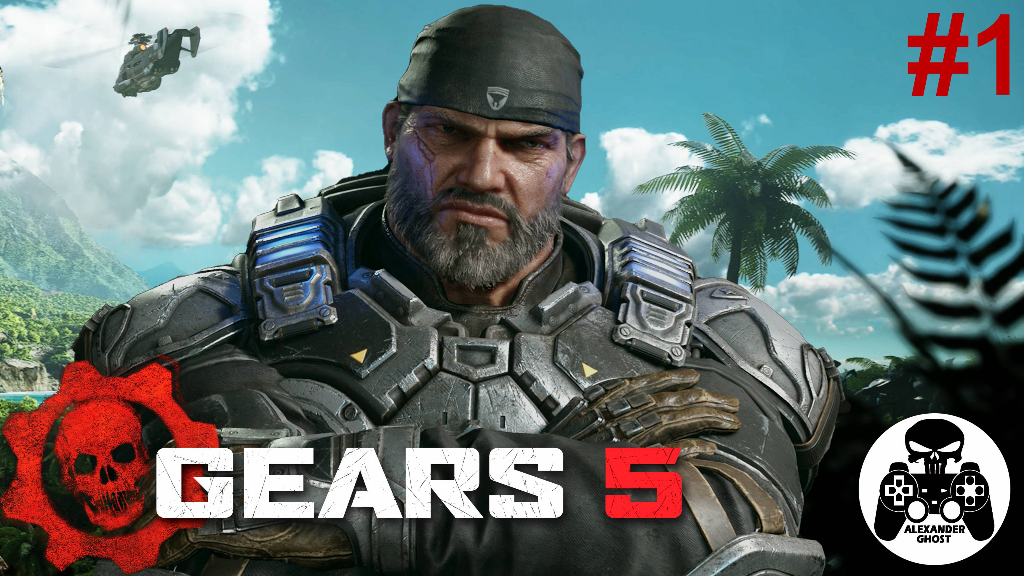 Gears 5 - Акт 1, Глава 1 Наудачу