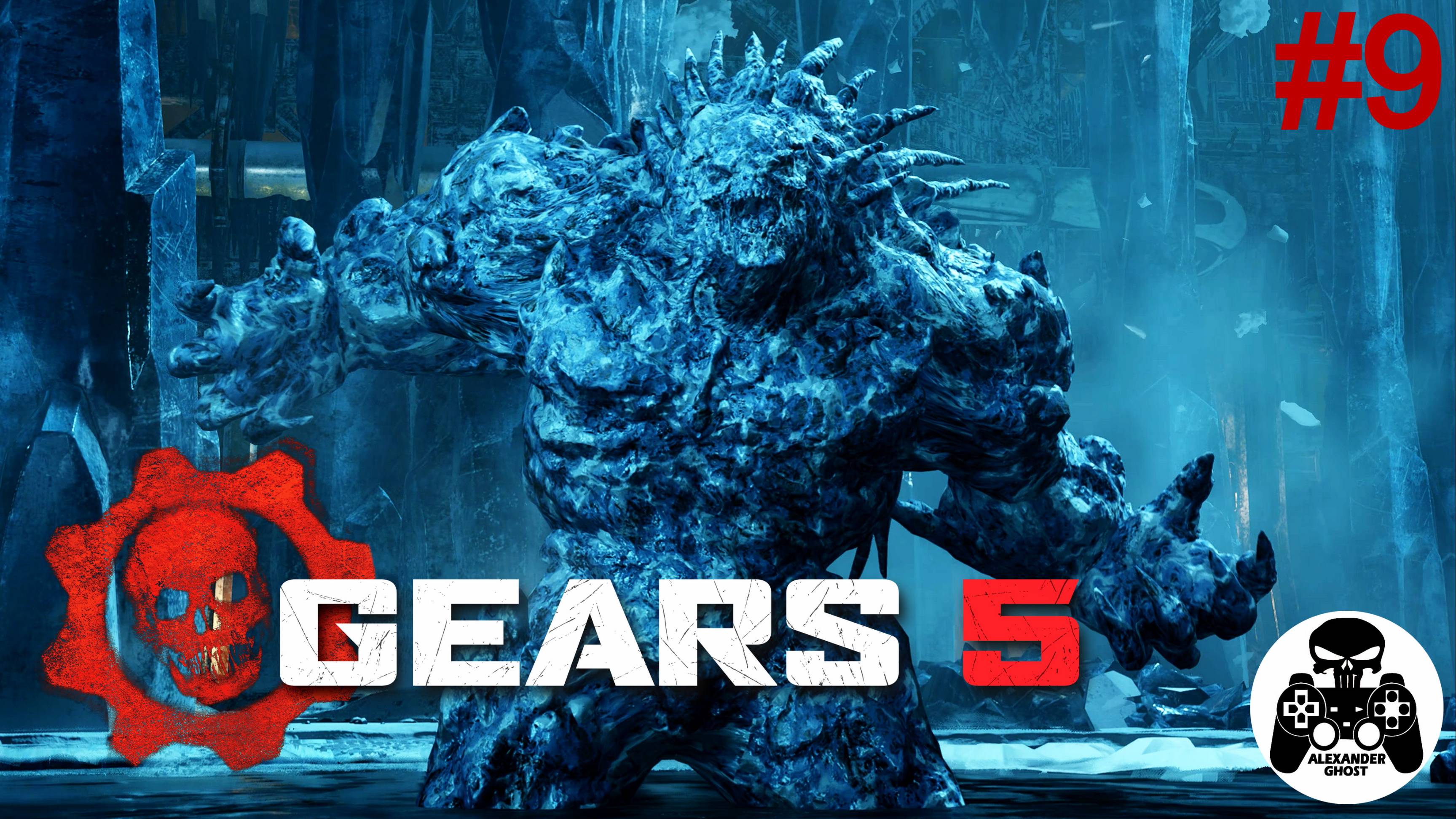 Gears 5 - Акт 2, Глава 5 Еще более грязные тайны