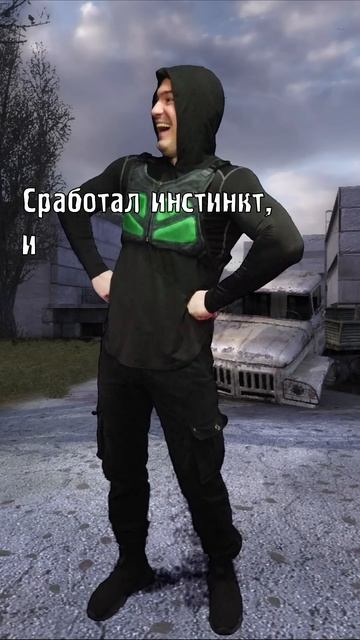 Маленький сталкер и граната