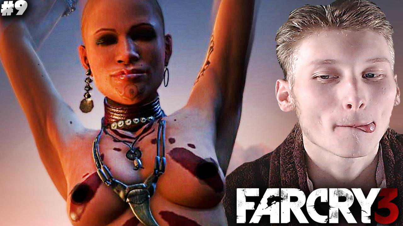 ОУУУ МАЙ, +СЕКС ► FAR CRY 3 СЛОЖНОСТЬ:ВОИН ► #9