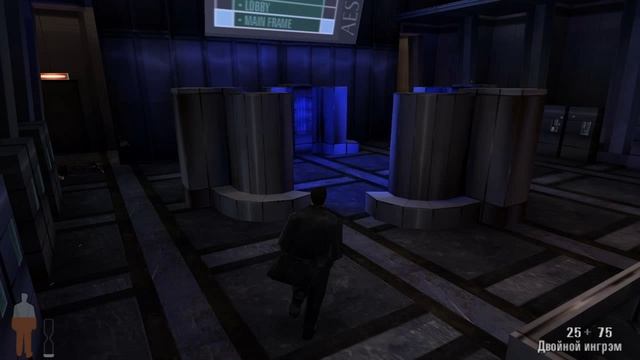 Max Payne часть 7