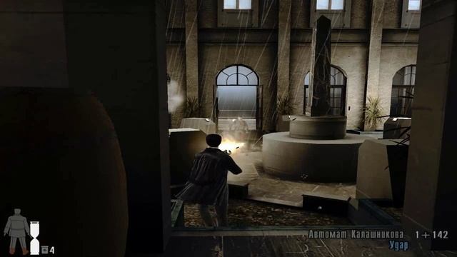 Max Payne 2 часть 5