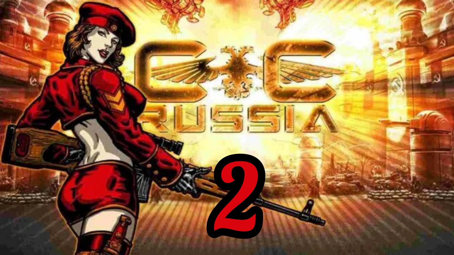 Command & Conquer. RED ALERT 3. Кампания за СССР. Миссия 2. Полностью на русском языке.