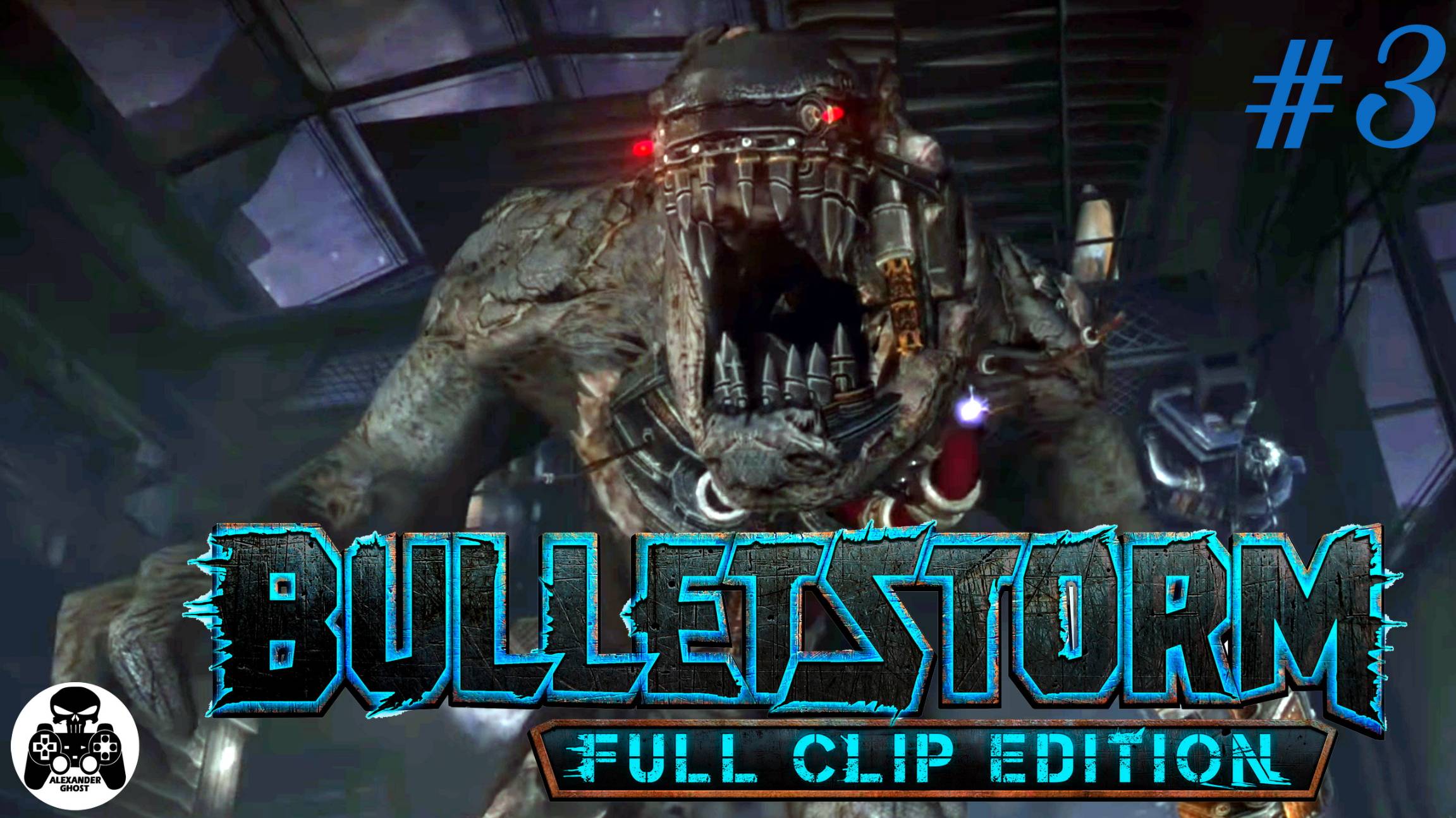 Bulletstorm Full Clip Edition - часть 3: Потерянный Рай