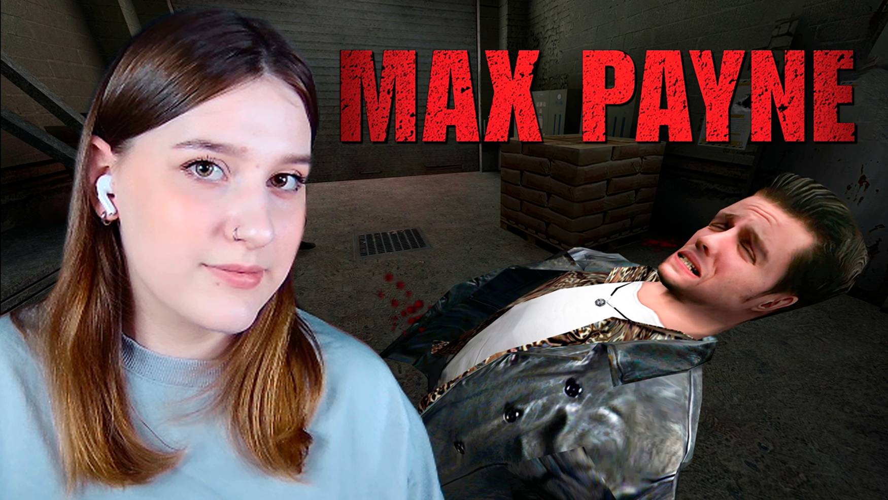 MAX PAYNE: #7 ПОБЛИЖЕ К НЕБЕСАМ