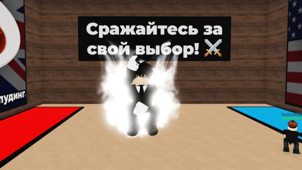 что ты предпочитал бы съесть...