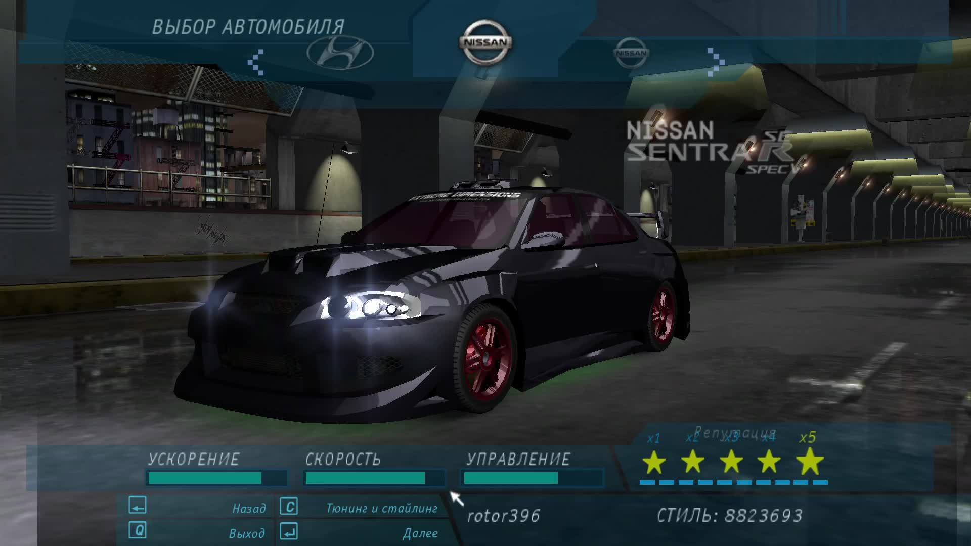 Need For Speed - Underground