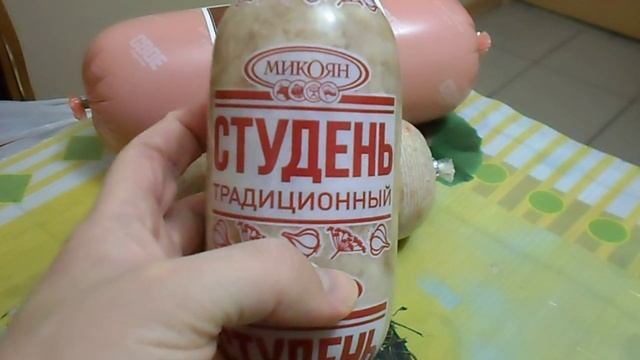 ОБЗОР ПОКУПОК ФИРМЕННЫЙ МАГАЗИН МИКОЯН 25.01.2018