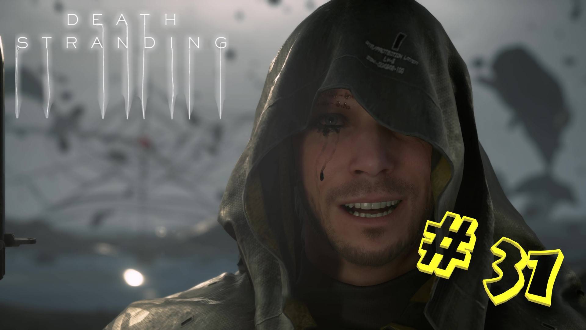 Death Stranding. Серия #31: Хиггс!