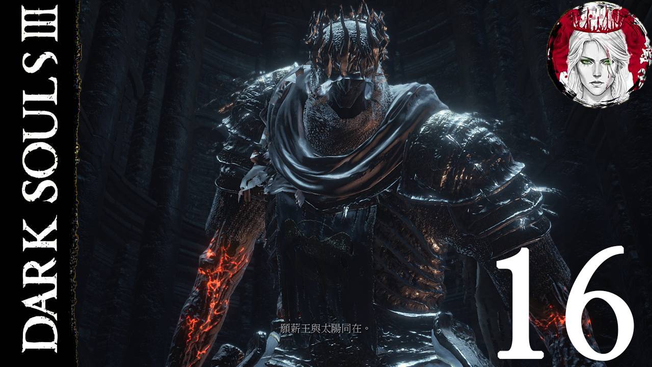 №16⏩DARK SOULS 3🔥ТАНЦОВЩИЦА🔥