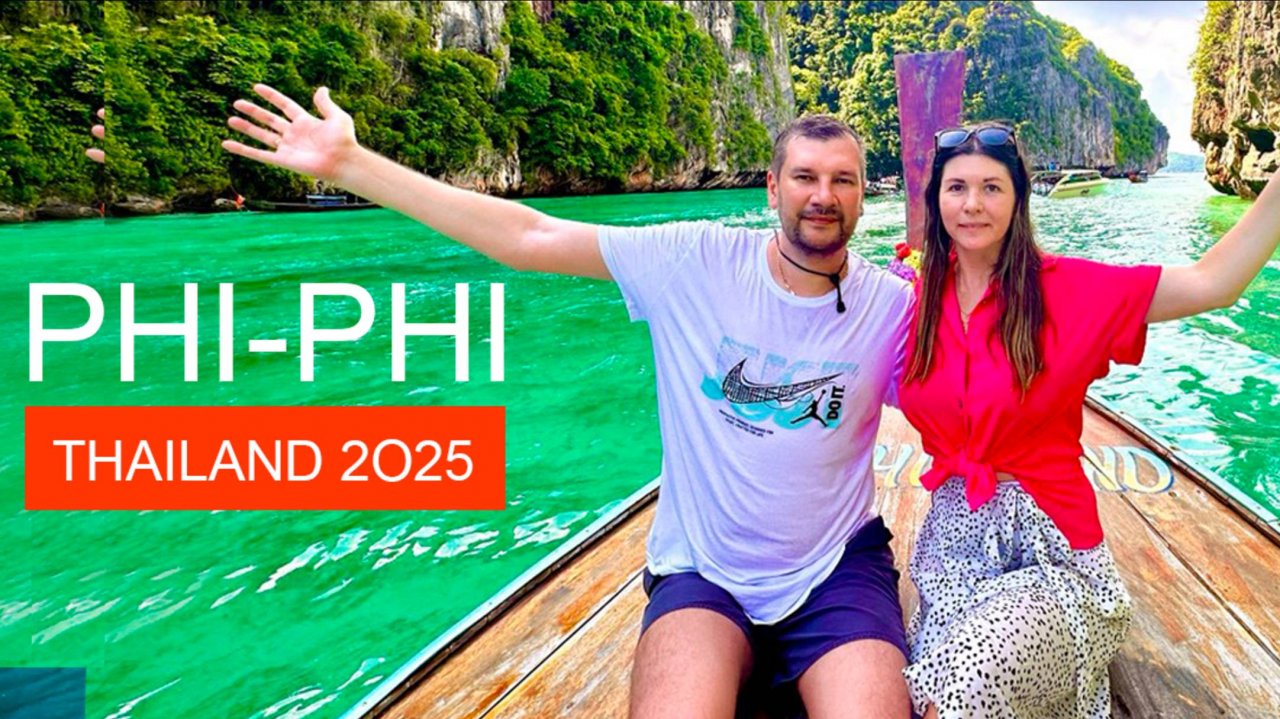 ЛУЧШИЕ ОСТРОВА ПХИ-ПХИ (PHI-PHI). ТАИЛАНД 2025. ПХУКЕТ. БУХТА MAYA BAY.